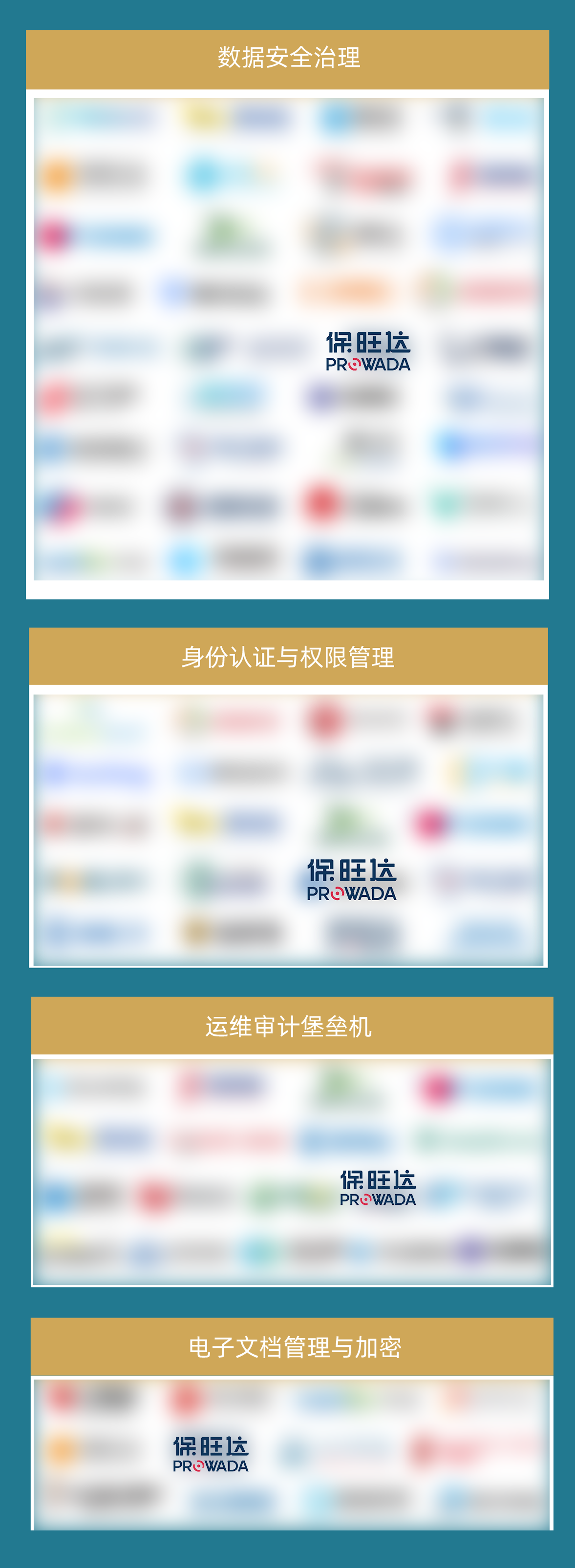 恒峰g22入选数说清静《2024年中国网络清静市场全景图》多个领域，，，尽释数据清静领先力